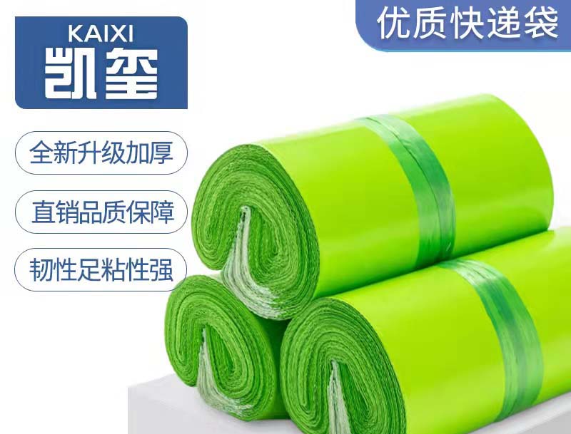 平顶山果绿色快递袋批发