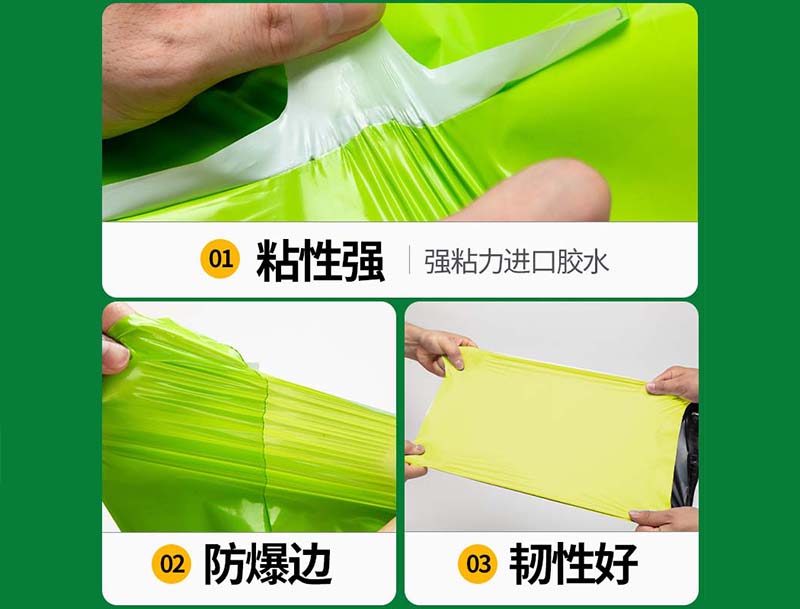 平顶山果绿色快递袋-04