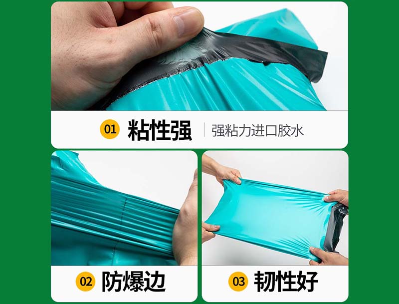 平顶山绿色快递袋-02