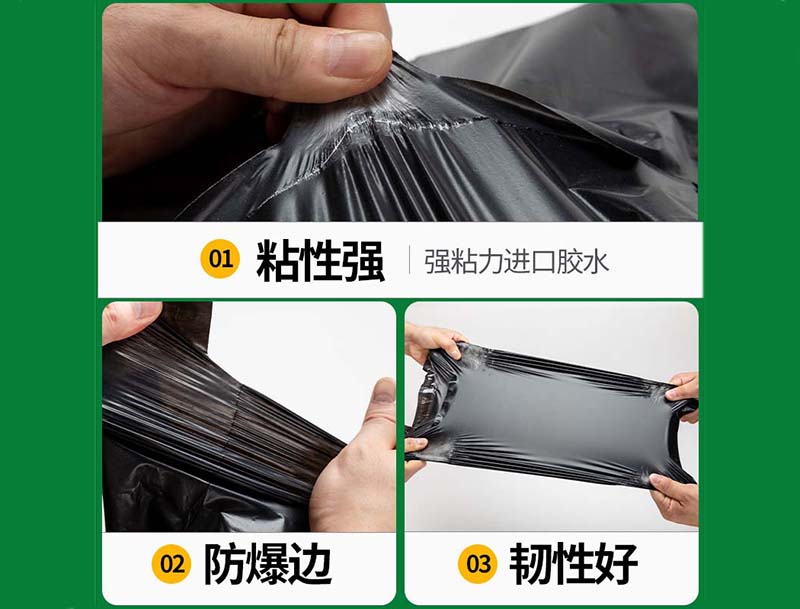 平顶山黑色快递袋-04